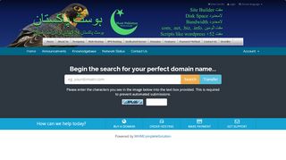 
                            2. Host Pakistan: Portal Home