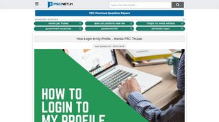 
                            3. How Login to My Profile - Kerala PSC Thulasi [Easily Method]