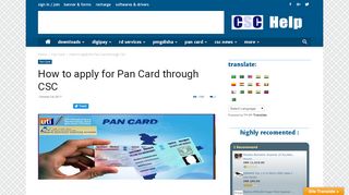 
                            9. How to apply for Pan Card through CSC | CSC Help