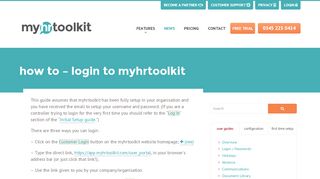 
                            1. How To – Login to myhrtoolkit