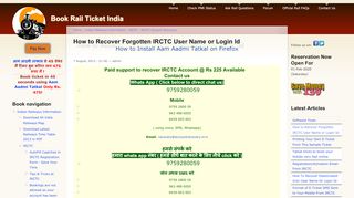 
                            9. How to Recover Forgotten IRCTC User Name or …