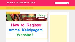 
                            3. How to Register Amma Kalviyagam Website - tnpds.co.in