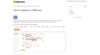 
                            5. How to register on 1688.com - Welcome to our Support Portal
