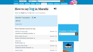 
                            6. How to say log in Marathi - wordhippo.com