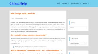 
                            1. How to sign up QQ account | China Help