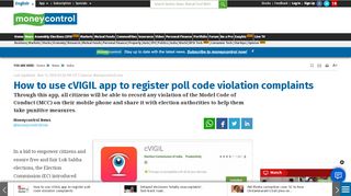 
                            8. How to use cVIGIL app to register poll code violation complaints