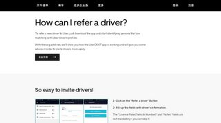 
                            2. How to use DOST App | Uber
