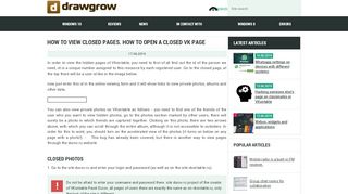 
                            4. How to view closed pages. How to open a closed VK page