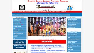 
                            8. HSSPP | SSA | RMSA | Haryana