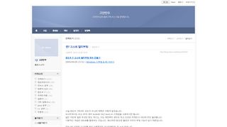 
                            6. 공유기 http://192.168.0.1 않들어 가질때