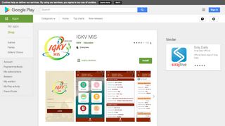 
                            1. IGKV MIS - Apps on Google Play