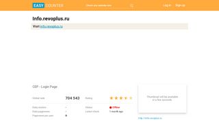 
                            6. Info.revoplus.ru: CEP - Login Page - Easy Counter