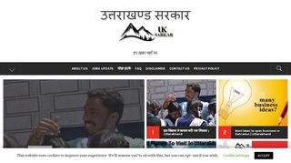 
                            8. Information Portal Of Uttarakhand - उत्तराखण्ड सरकार