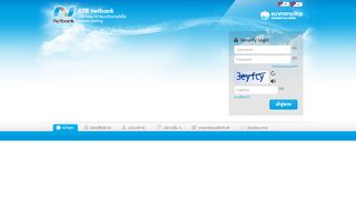 
                            2. Internet Banking - KTB netbank