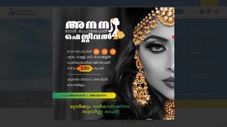 
                            7. Intimate Matrimony: Free kerala matrimony |muslim matrimony ...