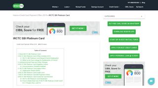 
                            3. IRCTC SBI Platinum Card - wishfin.com