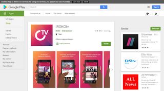 
                            3. IROKOtv - Apps on Google Play