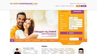 
                            2. Jacobites Matrimonial - Kerala's No.1 Jacobite Christian ...