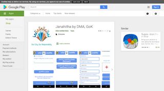 
                            5. Janahitha by DMA, GoK - Apps on Google Play