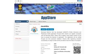 
                            3. Janahitha - Mobile Seva Appstore