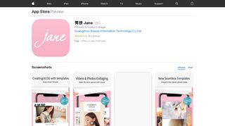 
                            7. ‎简拼 Jane on the App Store - apps.apple.com