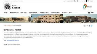
                            4. Jansunwai Portal | Bagpat District | India - Baghpat