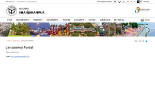
                            7. Jansunwai Portal | District Shahjahanpur, Government of Uttar ...