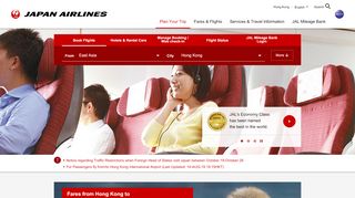 
                            7. JAPAN AIRLINES (JAL) - Hong Kong Region - …