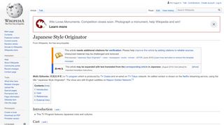
                            9. Japanese Style Originator - Wikipedia