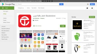 
                            9. Jarir Bookstore مكتبة جرير - Apps on Google Play