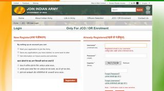 
                            3. JCO / OR User Login - Join Indian Army.