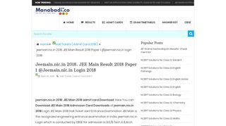 
                            7. jeemain.nic.in 2018. JEE Main Result 2018 Paper 1 @jeemain ...