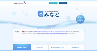 
                            7. JF Japanese e-Learning Minato |The Japan …