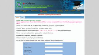 
                            11. Jharkhand ekalyan student login page