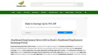 
                            5. Jharkhand Employment News 2019 in Hindi | Jharkhand ...