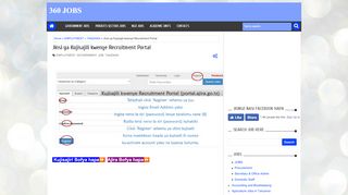 
                            4. Jinsi ya Kujisajili kwenye Recruitment Portal | 360 Jobs