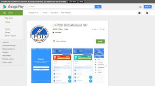 
                            6. JKPDD BillSahuliyat GO - Apps on Google Play