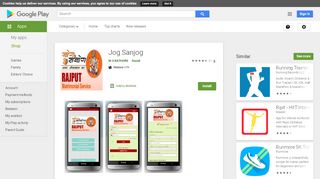 
                            3. Jog Sanjog - Apps on Google Play