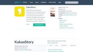 
                            9. KakaoStory app: insight & download.