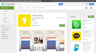 
                            3. KakaoStory - Apps on Google Play