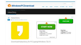 
                            3. KakaoStory For PC (Windows 7, 8, 10, XP) Free Download
