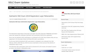 
                            7. Kalchachni SSC Exam 2018 Registration Login Maharashtra