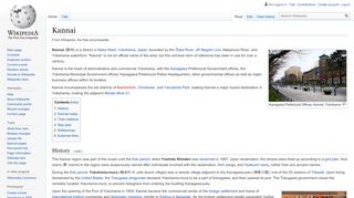 
                            1. Kannai - Wikipedia
