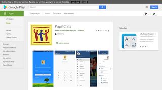 
                            2. Kapil Chits - Apps on Google Play