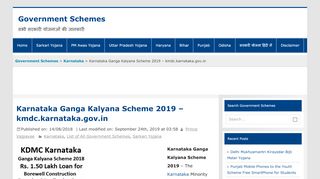 
                            5. Karnataka Ganga Kalyana Scheme 2019 - Apply | kmdc ...