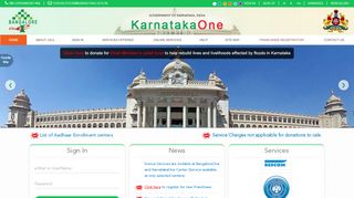 
                            5. Karnataka One