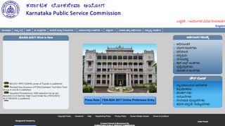 
                            7. Karnataka Public Service Commission