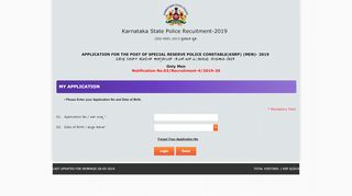 
                            8. Karnataka State Police Recruitment - 2019