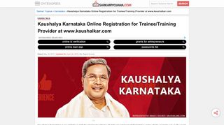 
                            6. Kaushalya Karnataka Scheme Online Trainee …