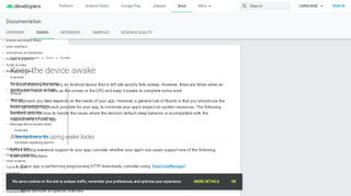 
                            7. Keep the device awake | Android Developers